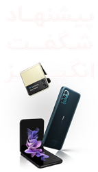 بنر پیشنهاد شگفت‌انگیز