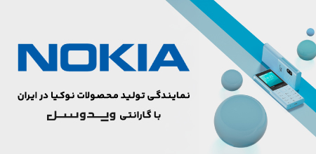 گارانتی